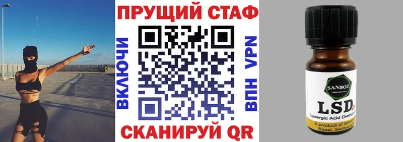 Где можно купить наркотики Курильск КОКАИН ГАШ Псилоцибиновые грибы Бошки Шишки