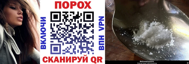 АМФ VHQ  Курильск 