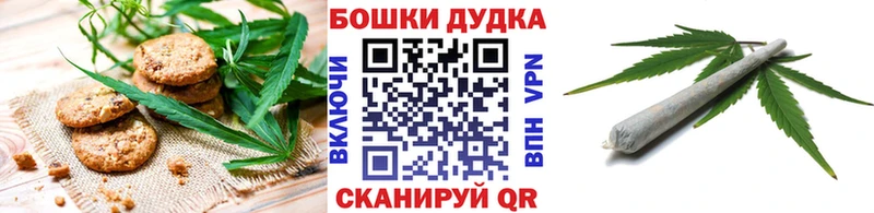 наркошоп  Курильск  Печенье с ТГК конопля 