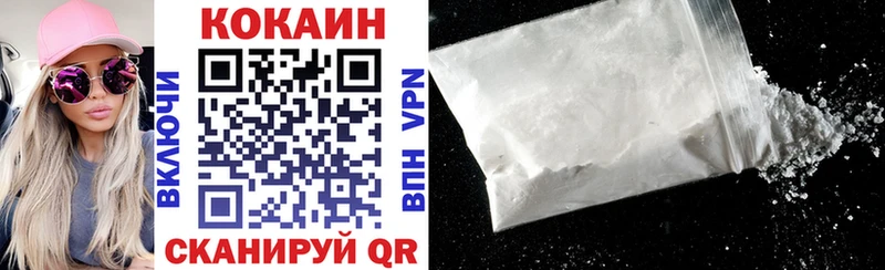 COCAIN Перу  это официальный сайт  Курильск 