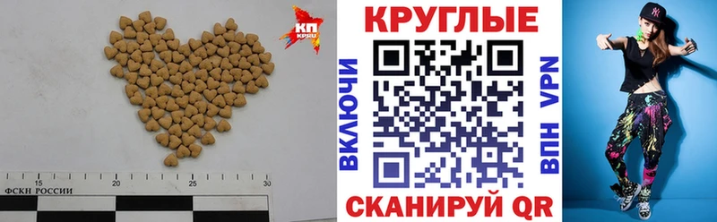 где продают наркотики  Курильск  ЭКСТАЗИ 280 MDMA 