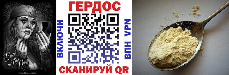 наркотики  Курильск  hydra ТОР  Героин афганец 