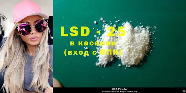 2c-b Беломорск