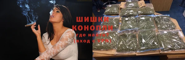 герыч Белокуриха