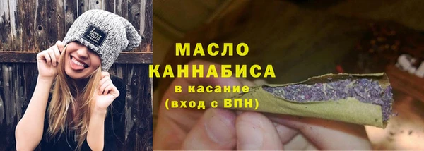 2c-b Беломорск