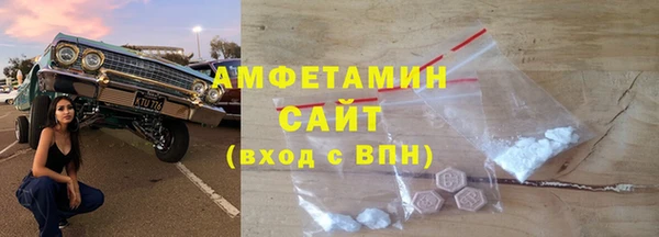 герыч Белокуриха