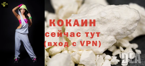 герыч Белокуриха