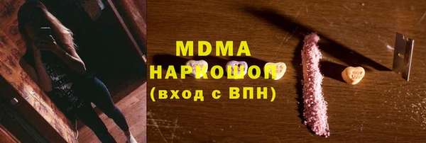 мдма Белоозёрский