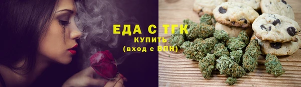 герыч Белокуриха