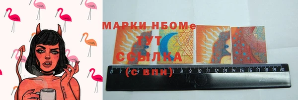 2c-b Беломорск