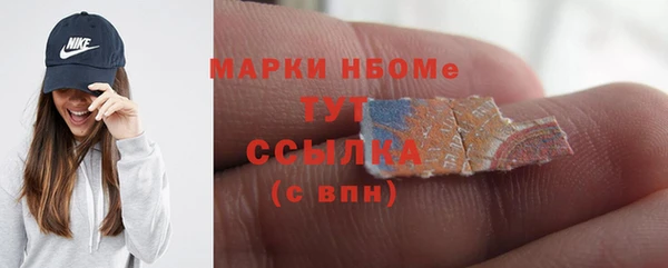 2c-b Беломорск