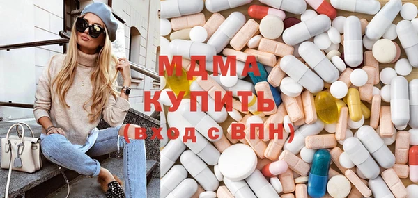 мдма Белоозёрский