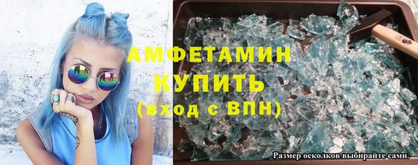 герыч Белокуриха