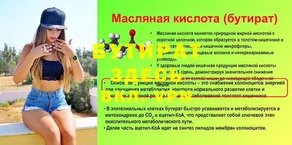 герыч Белокуриха