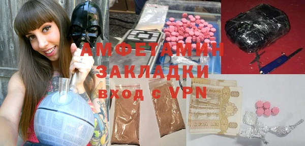 герыч Белокуриха