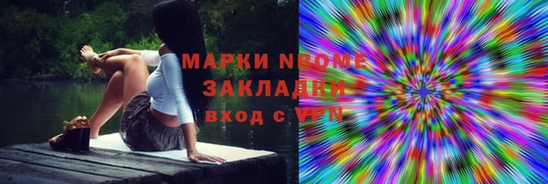 герыч Белокуриха