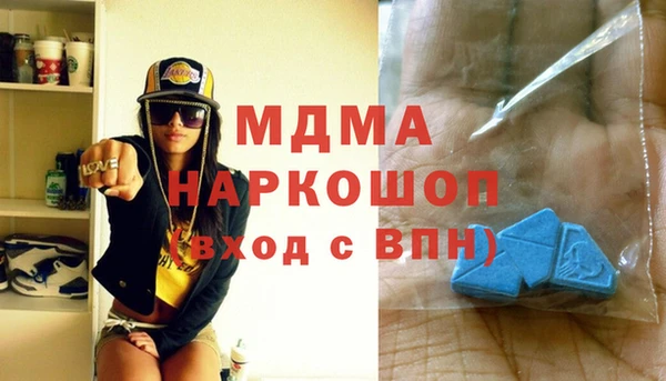 герыч Белокуриха