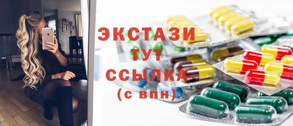 2c-b Беломорск