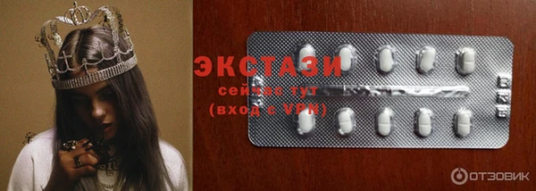 2c-b Беломорск
