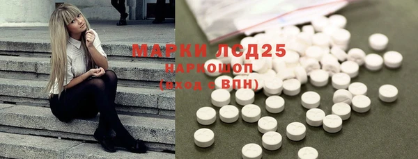 герыч Белокуриха