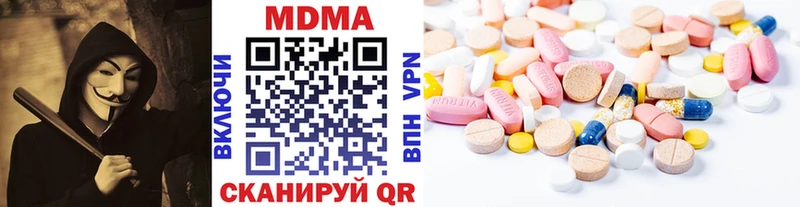 МДМА Molly  Курильск 