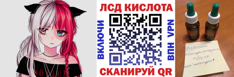 наркота  гидра tor  Марки 25I-NBOMe 1500мкг  Курильск 