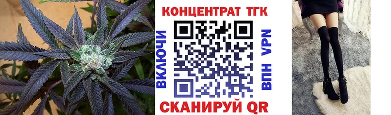 наркошоп  mega зеркало  shop телеграм  Курильск  ТГК THC oil 